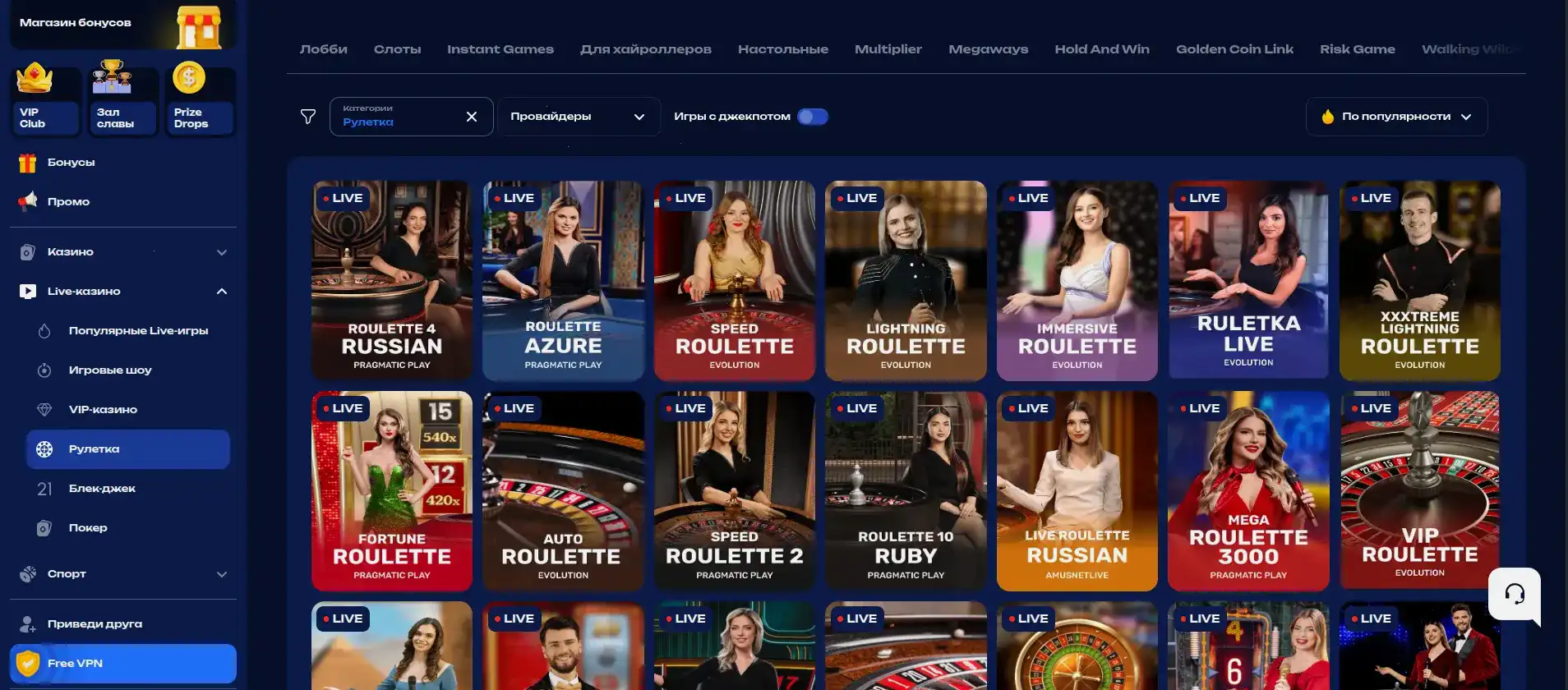 Регистрация F1 casino